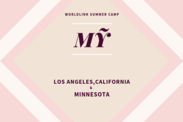 Hành trình trải nghiệm toàn diện nước Mỹ: California và Minnesota